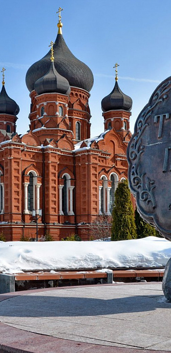 Тула для детей и взрослых!